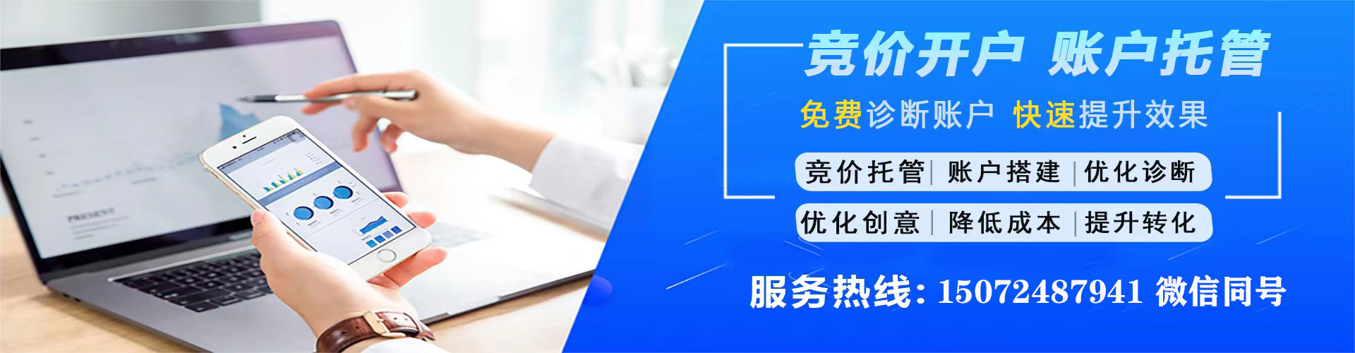 西丰百度开户返点