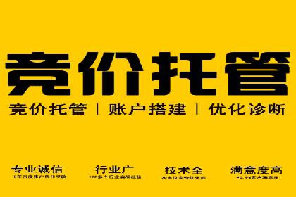 百度包年竞价在移动端的应用与效果